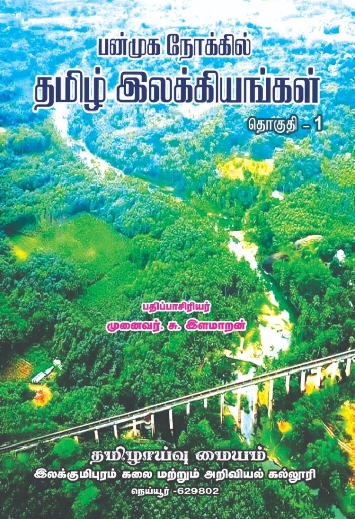 Publications Publications