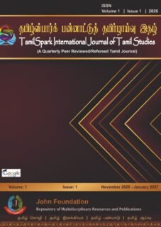 TamilSpark Vol.1, Issue 1 TamilSpark Vol.1, Issue 1